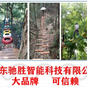 Forest crossing