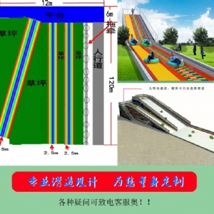 Rainbow Slide