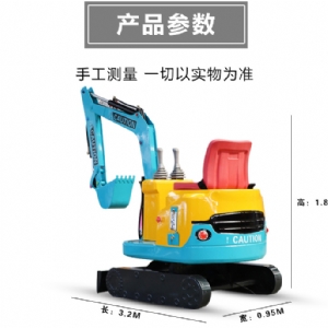 Snow excavator