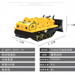 Snow excavator