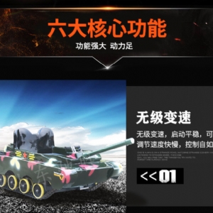 Snow Tank