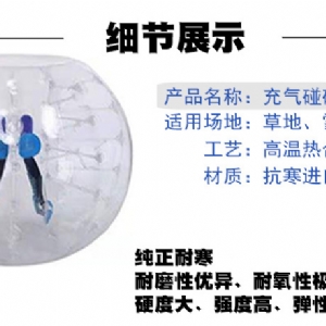 Snow ball
