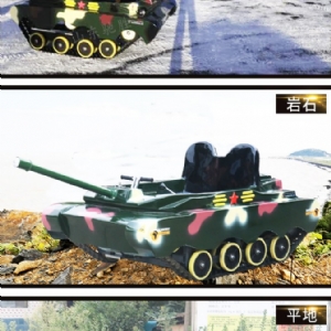 Snow Tank