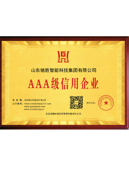 Aaa-level credit enterprise