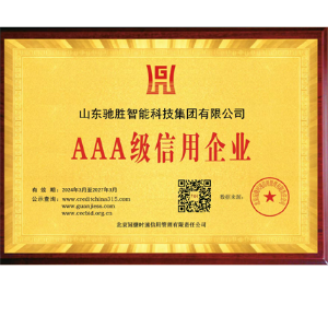 Aaa-level credit enterprise