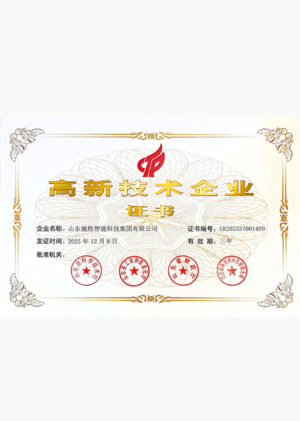 微信圖片_20260204115715