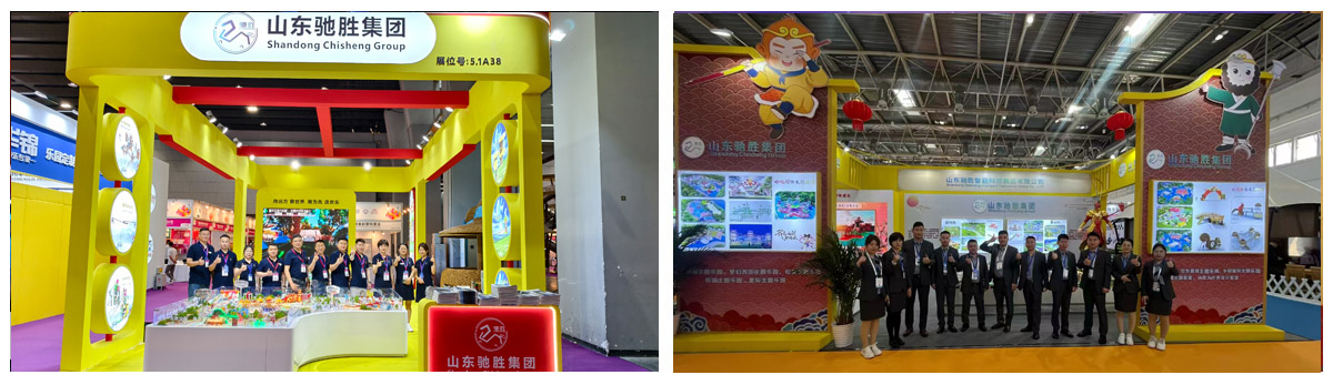 山東馳勝智能科技集團(tuán)有限公司